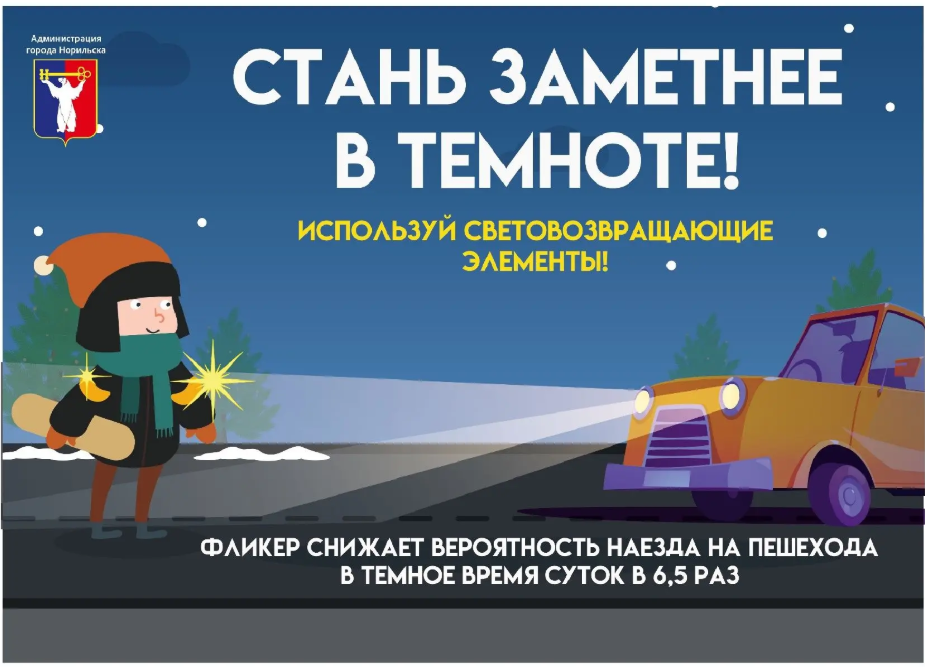 Профилактики детского травматизма в период новогодних каникул.